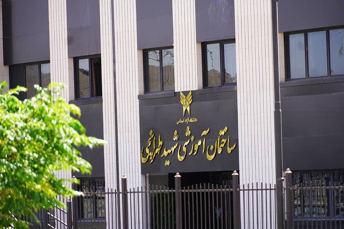 آغاز کار رسمی ساختمان آموزشی شهید طهرانچی در دانشگاه آزاد قم