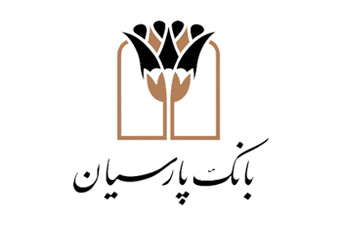 اقدامات حوزههای استراتژیک بانک پارسیان در توسعه اجتماعی و اقتصادی