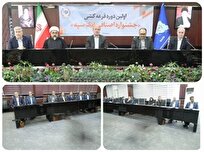 برگزاری مراسم قرعه‌کشی نخستین جشنواره اصناف در بانک سپه