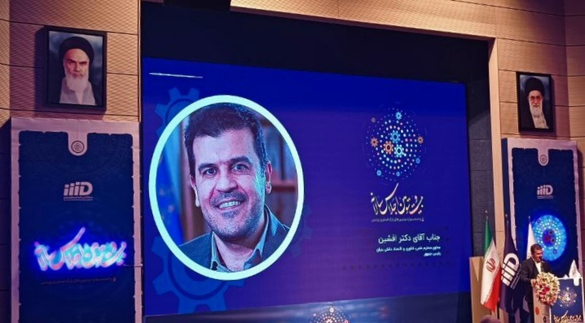 پارک فناوری پردیس امروز به عنوان «منطقه بین‌المللی نوآوری ایران» نقش‌آفرینی می‌کند