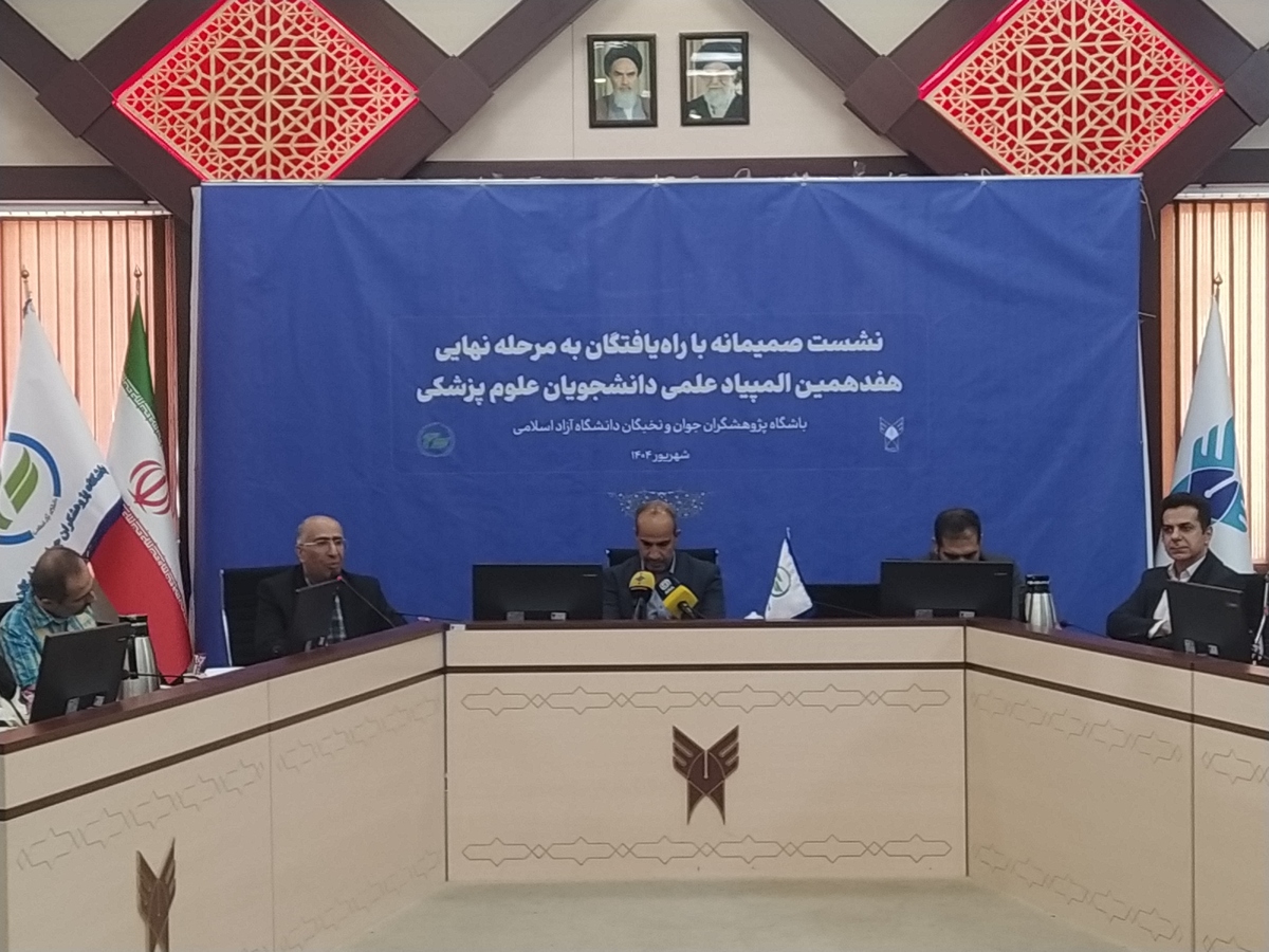 تجلیل از دانشجویان راه یافته به مرحله نهایی هفدهمین المپیاد پزشکی کشور
