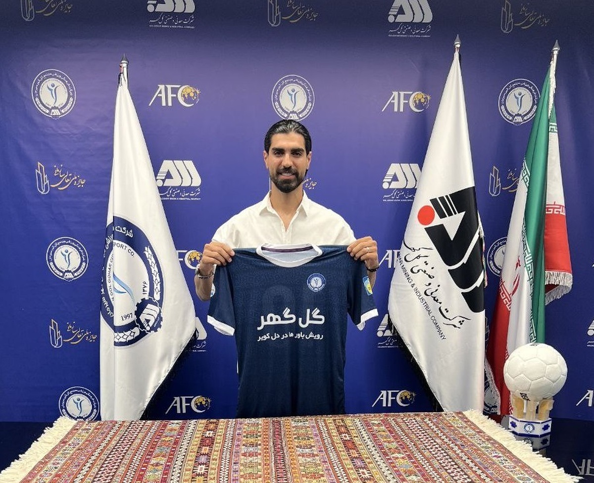 اسدی رسما گل گهری شد