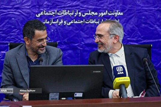 نشست هم‌اندیشی «دانشگاه؛ خانه گفت‌وگو» دانشگاه آزاد اسلامی