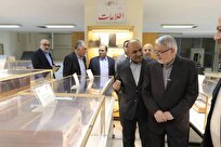 بازدید وزیر میراث‌فرهنگی از موسسه مطبوعاتی اطلاعات/ تأکید بر ثبت و صیانت از میراث مطبوعاتی کشور