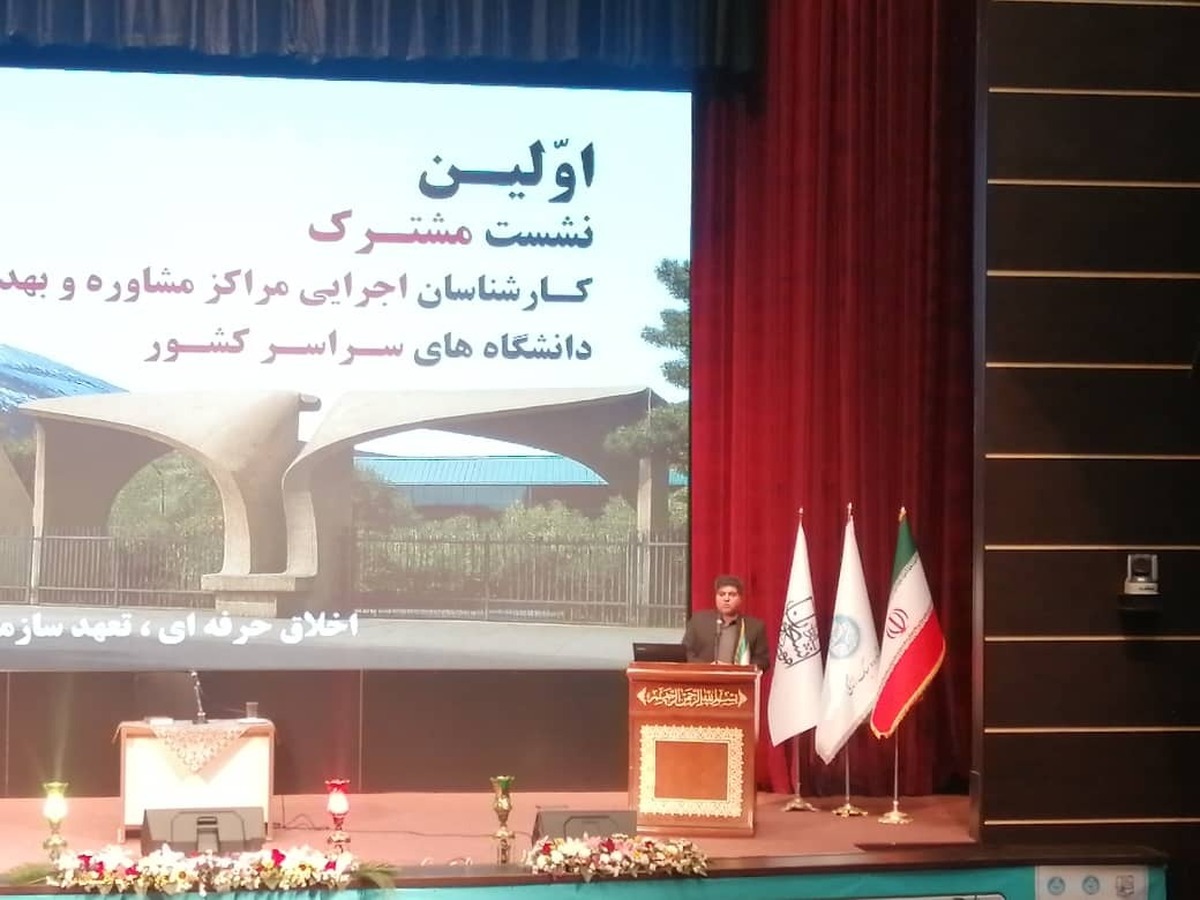 شالبافان: هر دانشگاه باید روانشناس داشته باشد؛ ۳۰۰۰ روانشناس در نظام سلامت کشور فعالند