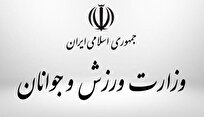 سرپرست دفتر امور فرهنگی وزارت ورزش منصوب شد