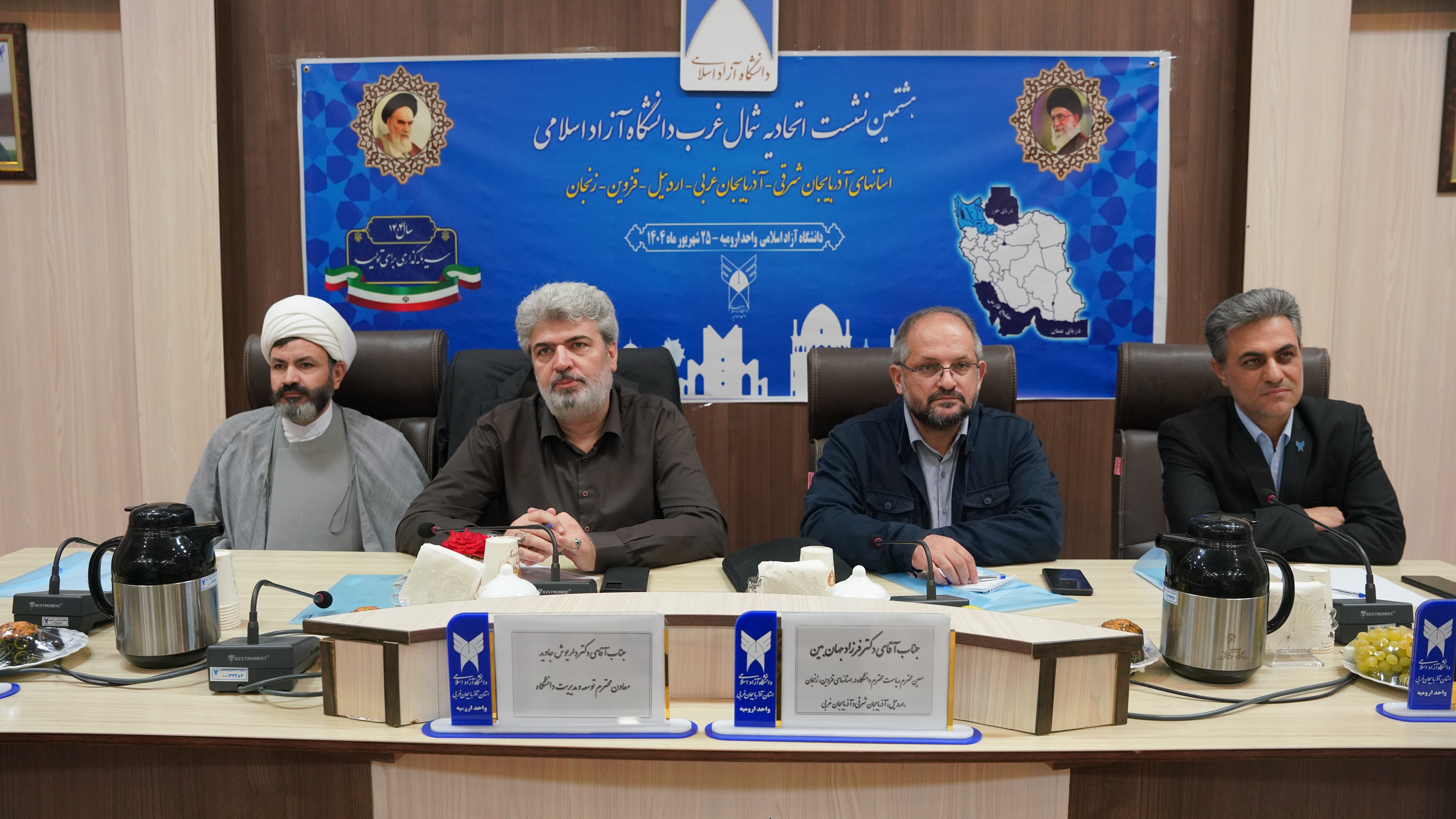 دانشگاه آزاد؛ تحول به سبک شهید طهرانچی با چاشنی گره‌گشایی