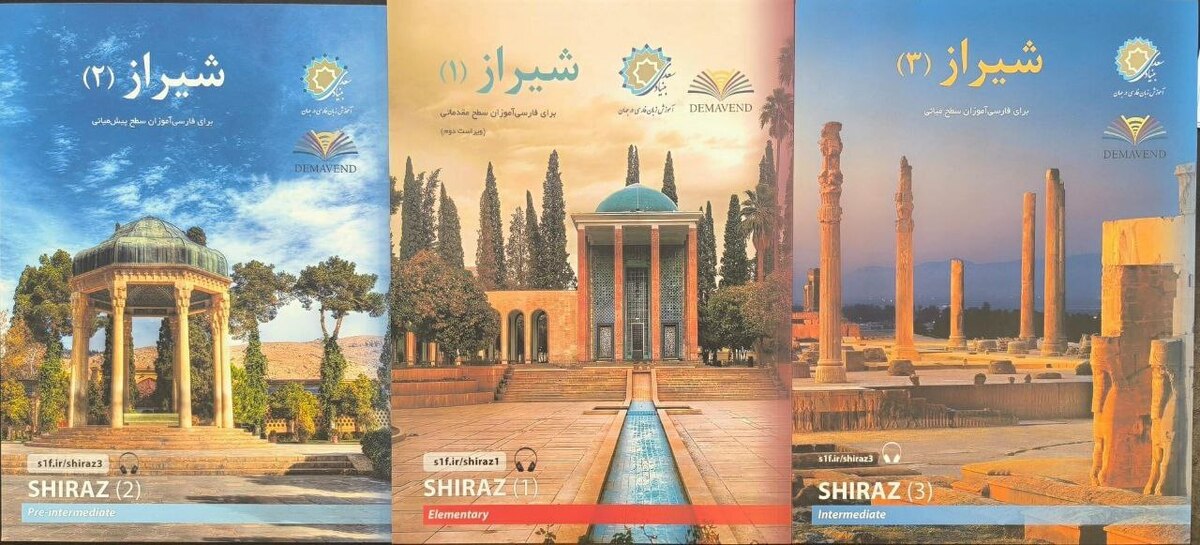 کتاب‌های آموزش زبان فارسی بنیاد سعدی با ترجمه ترکی استانبولی در ترکیه منتشر شد