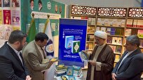 رونمایی از ۲ اثر علمی جدید پژوهشکده شورای نگهبان در نمایشگاه کتاب بغداد