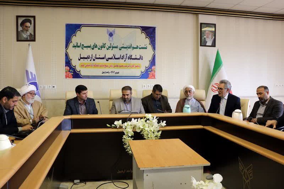 مرجعیت علمی و جهاد تبیین، رسالت دانشگاه در مسیر تعالی