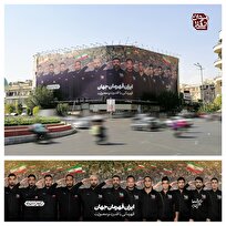 نقش قهرمانان کشتی روی دیوار میدان انقلاب