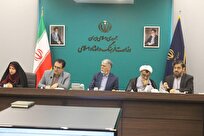 بررسی شیوه‌نامه نام‌گذاری مناسبت‌ها در هشتصد و چهلمین جلسه شورای فرهنگ عمومی کشور