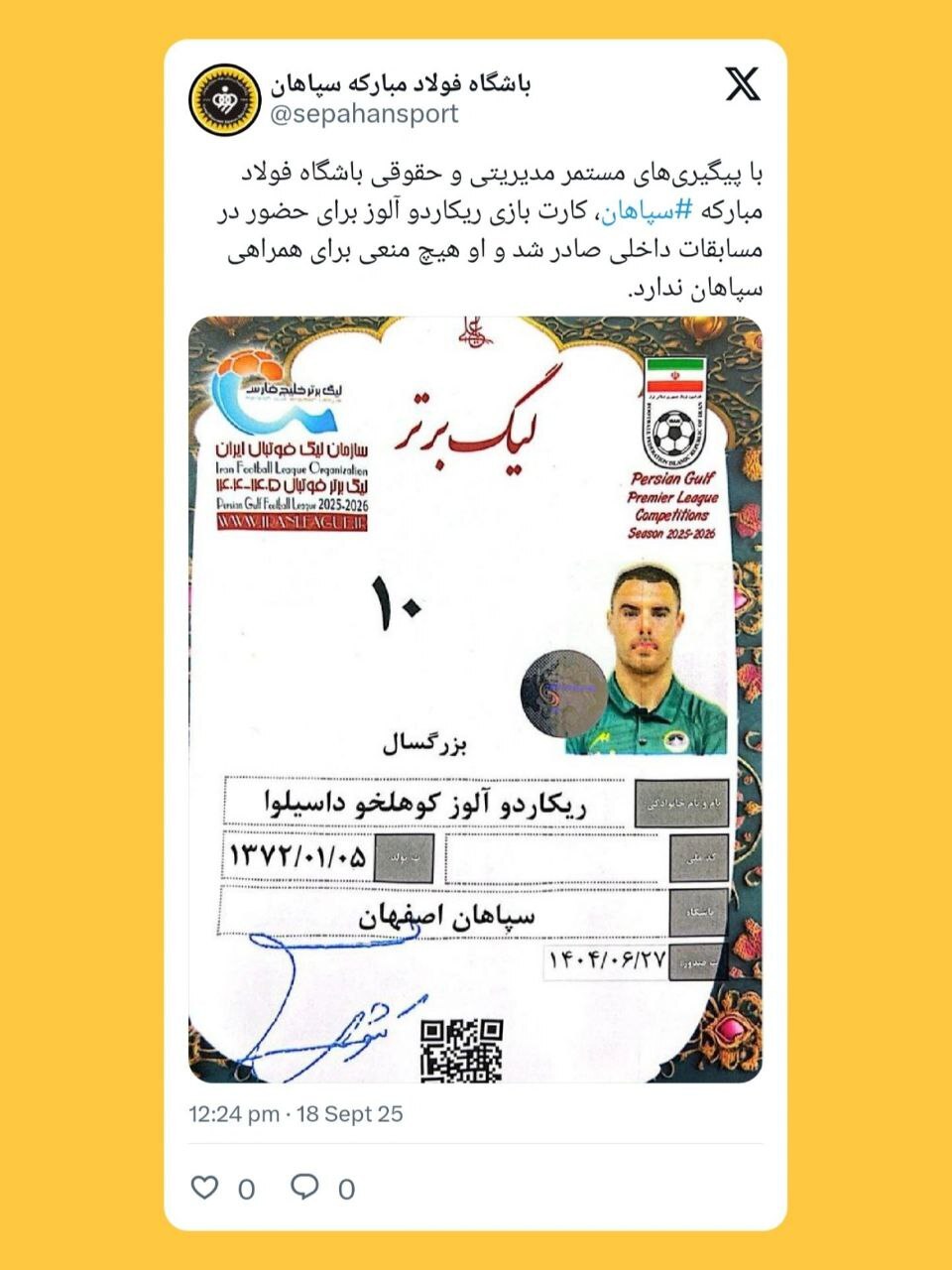 صدور کارت بازی آلوز برای سپاهان/ شکایت آلومینیوم از تراکتور رد شد