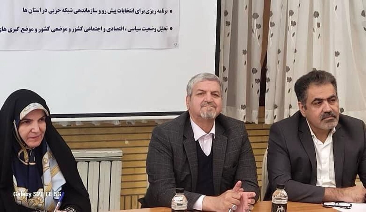 همایش فصلی حزب مردم‌سالاری با محور چالش‌های استانی و نقد عملکرد دولت