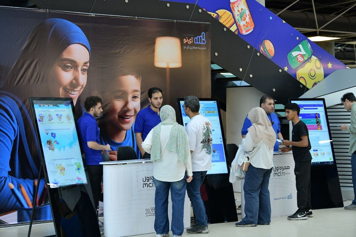 معرفی و ارائه اشتراک پرتخفیف «آی‌نو» در پویش مهر همراهی همراه اول