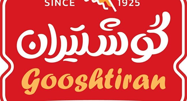 افتتاح فروشگاه گوشتیران در ستارخان