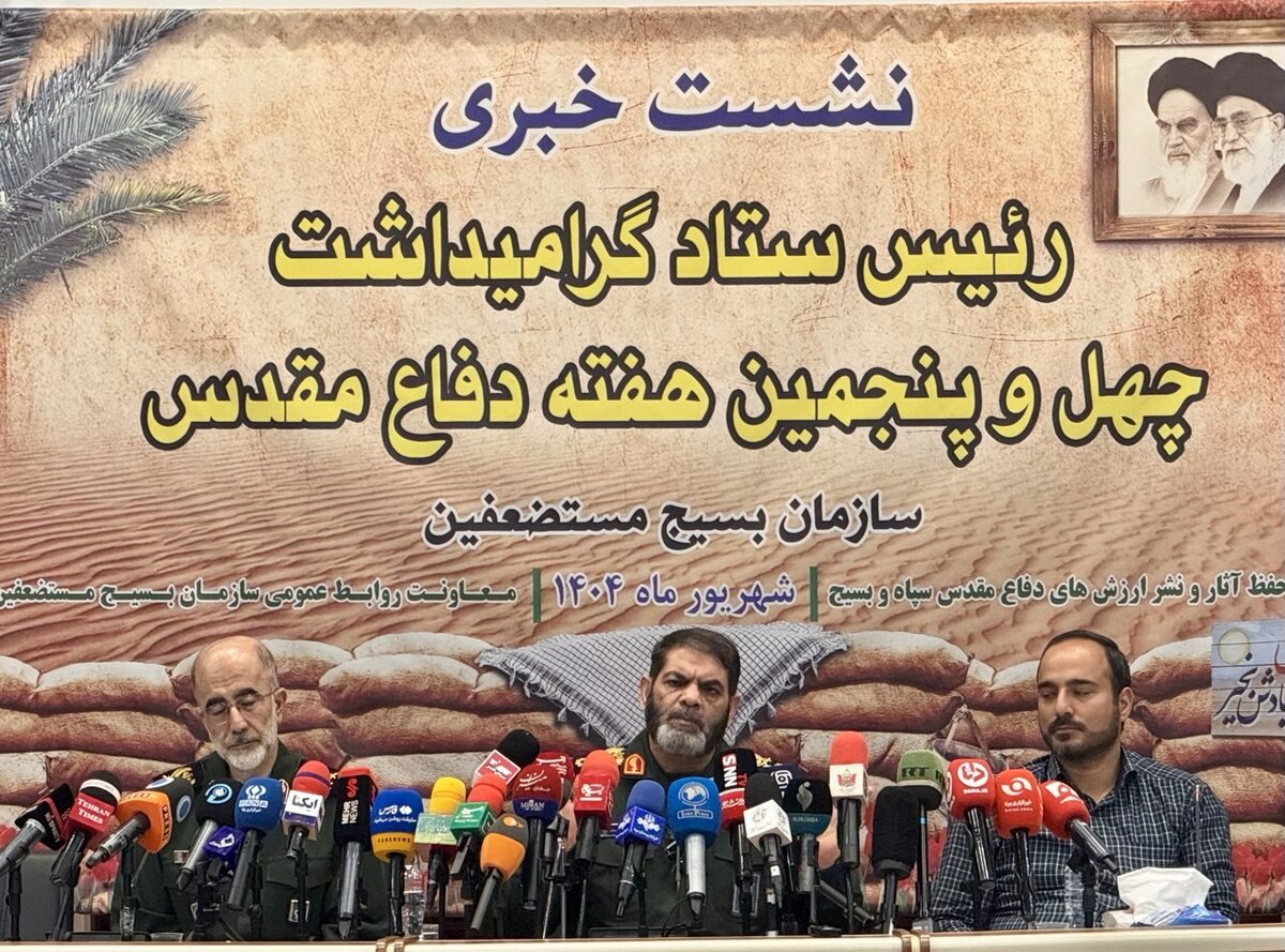 نشست خبری معاون هماهنگ‌کننده بسیج به مناسبت آغاز هفته چهل و پنجم دفاع مقدس