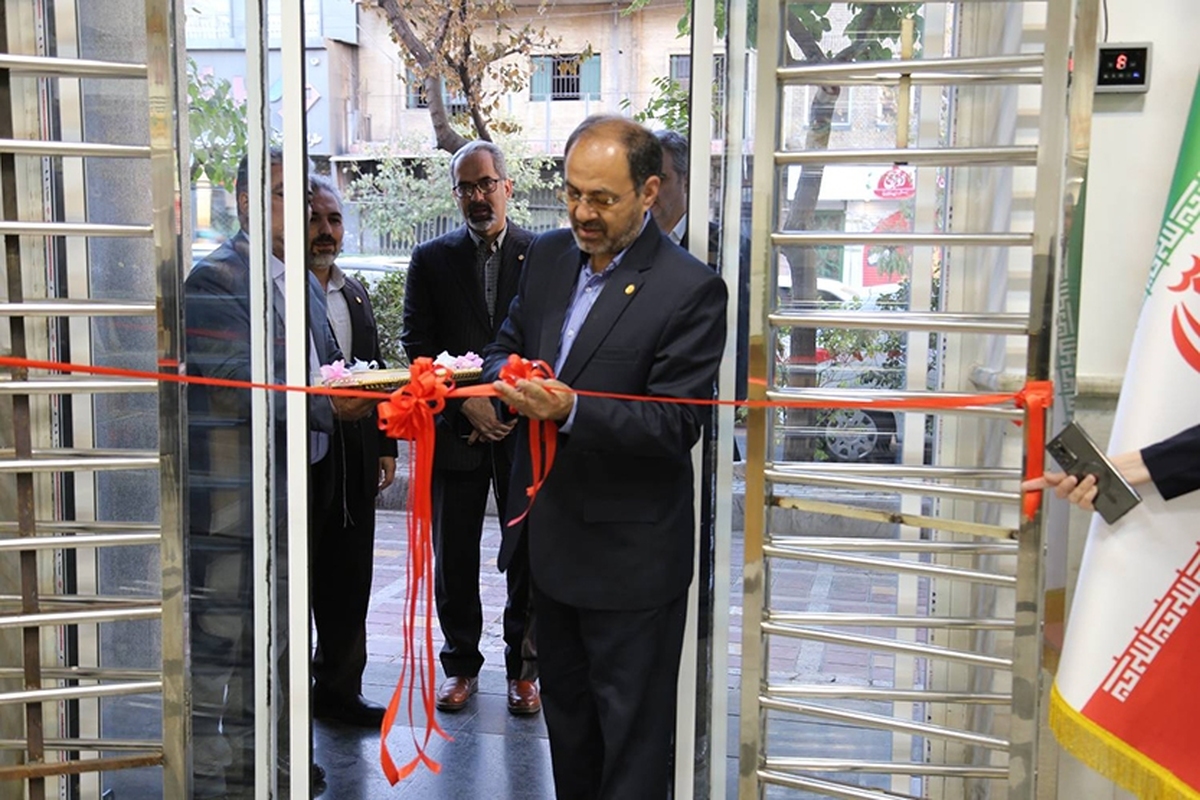 افتتاح مرکز آموزش‌های نوین  شهید اشراقی  بانک ملی ایران