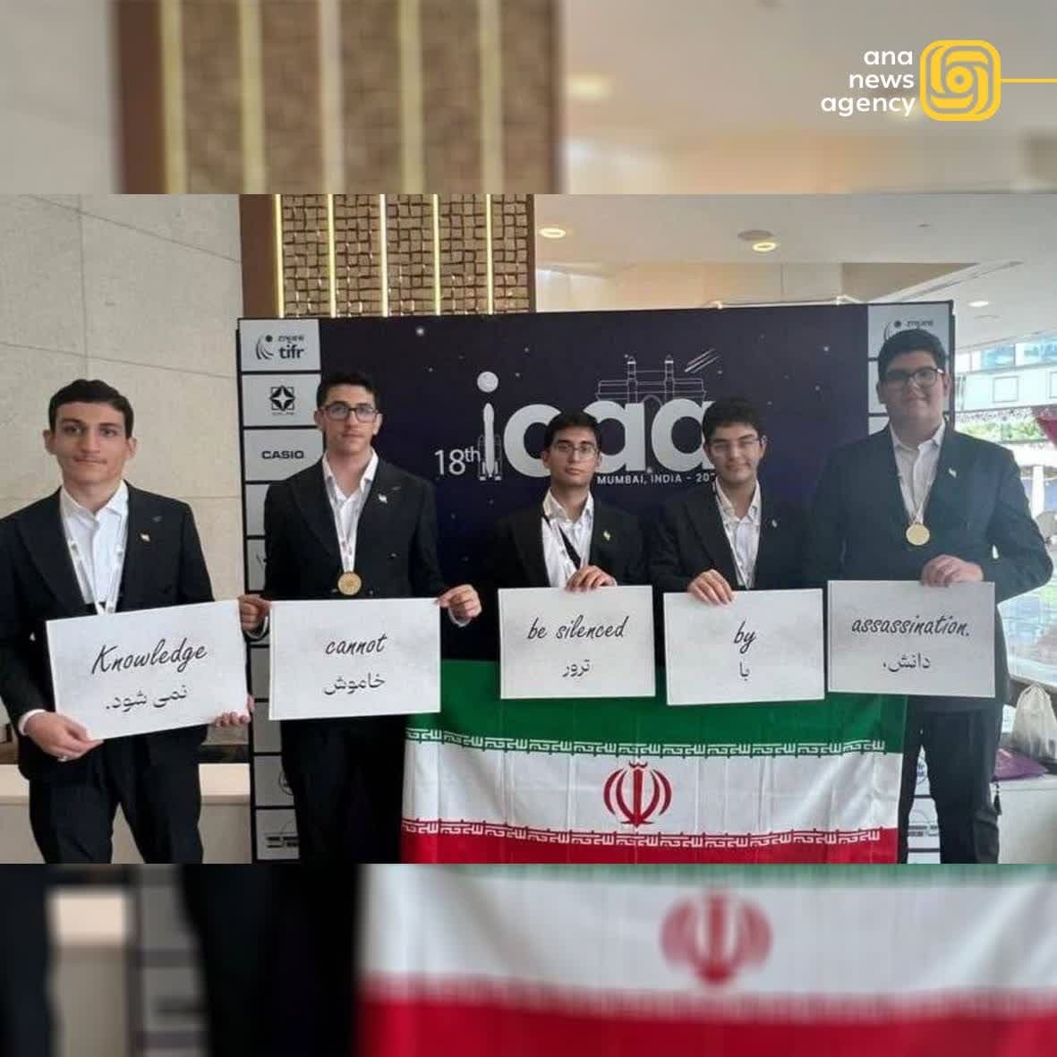 روایتی از فتح کیهان توسط دانشآموزان ایرانی؛ ایران چگونه المپیاد متافیزیک و نجوم جهان را تسخیر کرد؟ روایتی از فتح کیهان توسط دانشآموزان ایرانی؛ ایران چگونه المپیاد متافیزیک و نجوم جهان را تسخیر کرد؟