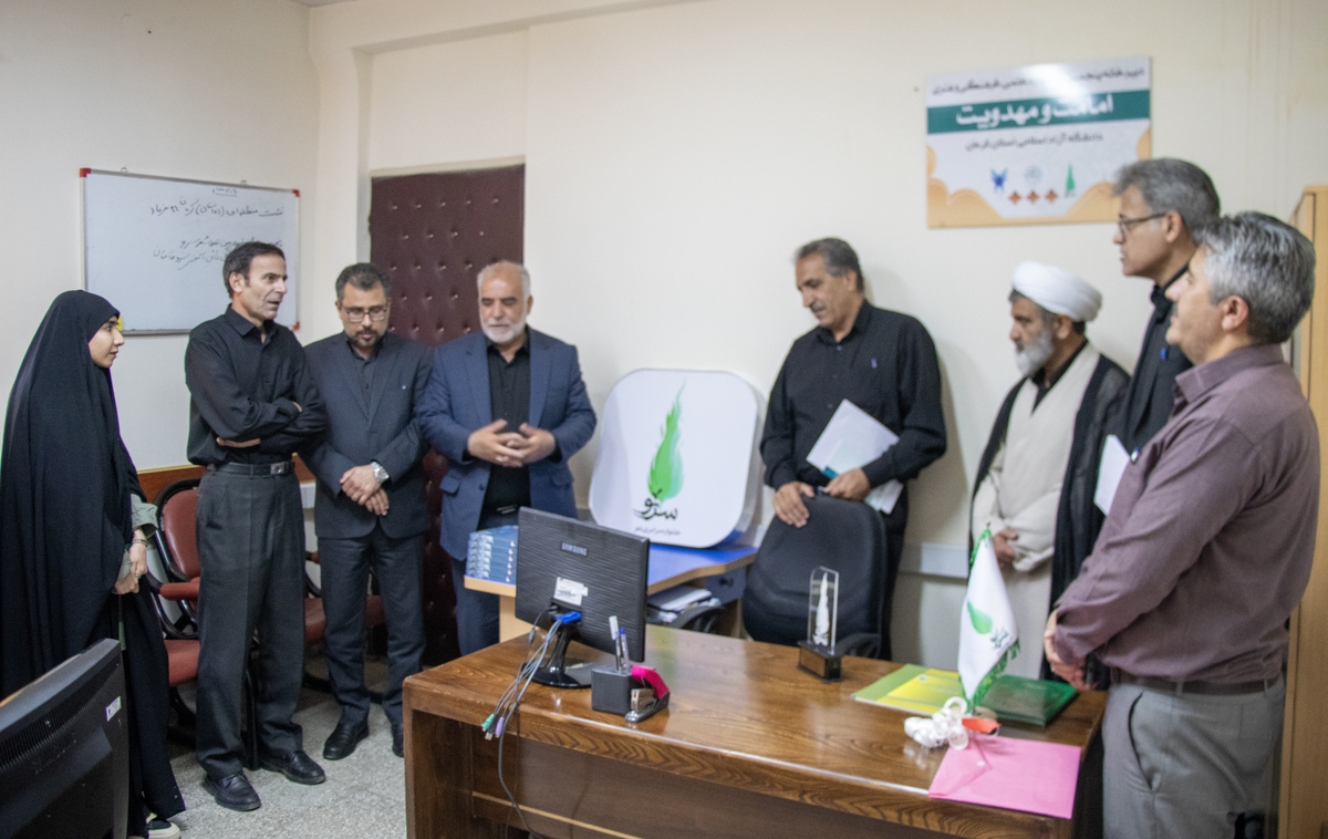 مؤسسه امامت و مهدویت از باقیاتالصالحات شهید طهرانچی