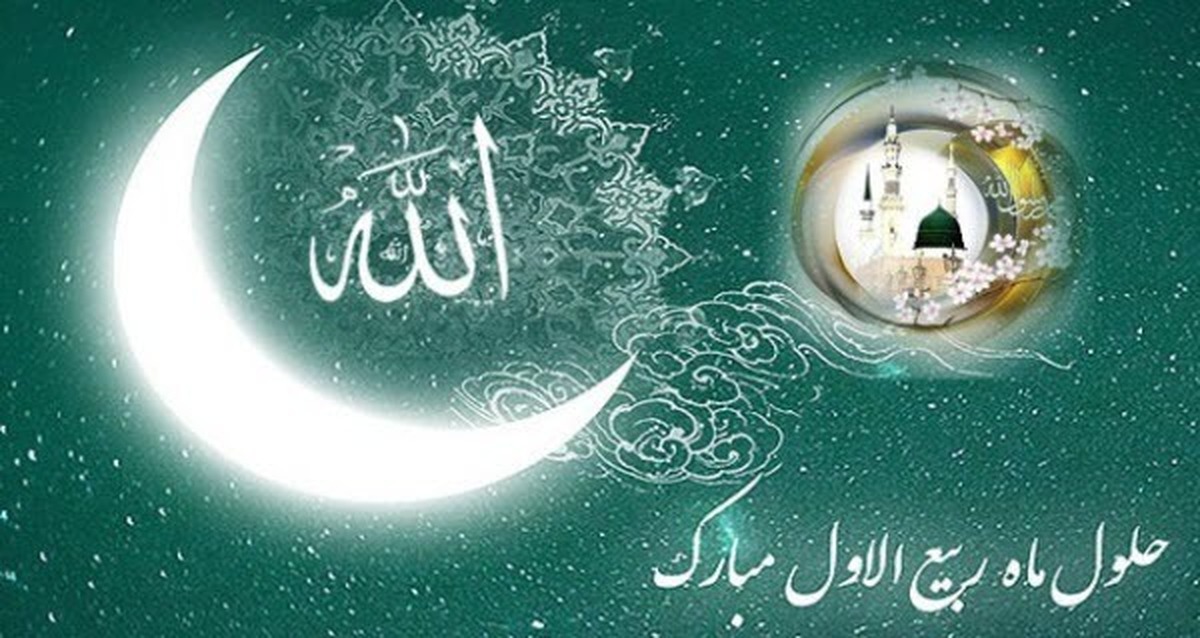 فداکاری و غربت؛ نخستین روز ربیعالاول با دو روایت ماندگار