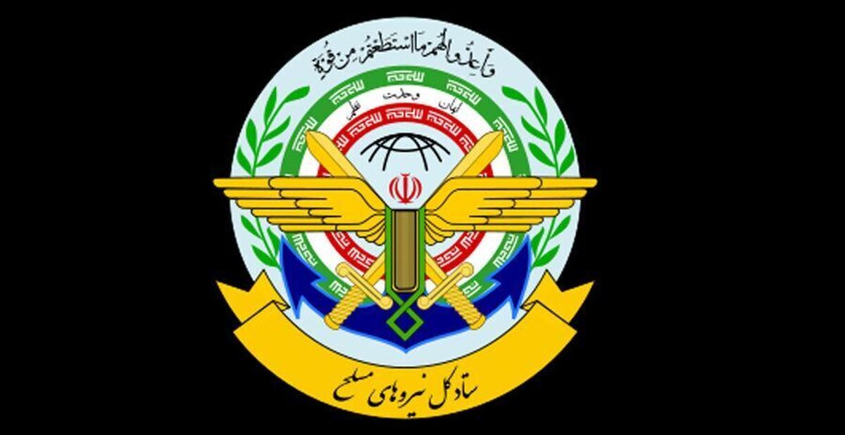 ستاد کل نیروهای مسلح: با هرگونه تهدید دشمنان کوبندهتر از قبل برخورد میکنیم