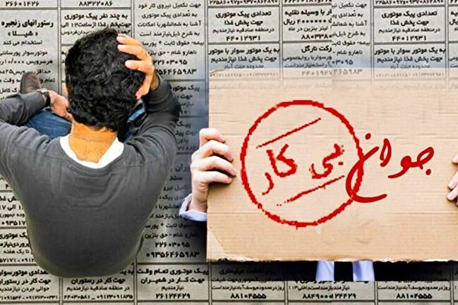 سقوط ۲۰ درصدی نرخ اشتغال بانوان تحصیلکرده