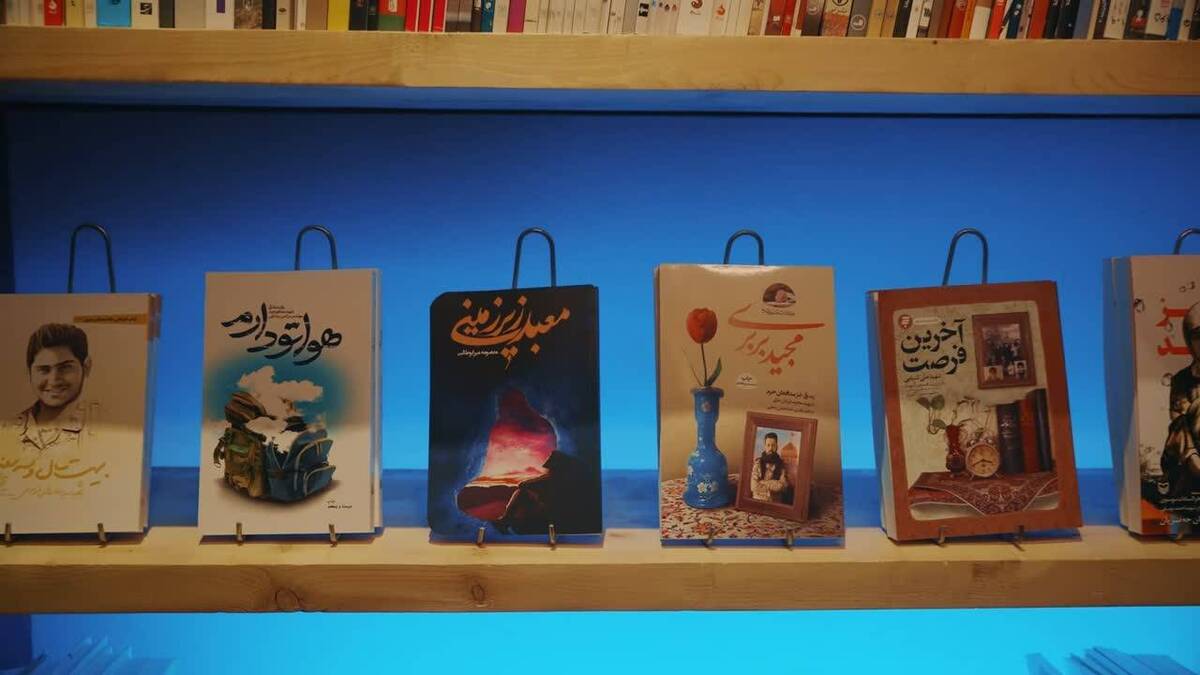 پویش ملی «خط امین» به  کار خود پایان داد  رکوردی تازه در کتابخوانی کشور