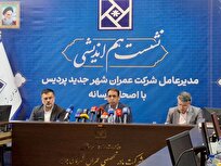 افتتاح ۲۳۵۷ واحد مسکن مهر پردیس؛ باقیمانده پروژه‌ها ۸۳۸۹ واحد/ پیشرفت پروژه‌های سنواتی و تهاتر بدهی پیمانکاران با املاک