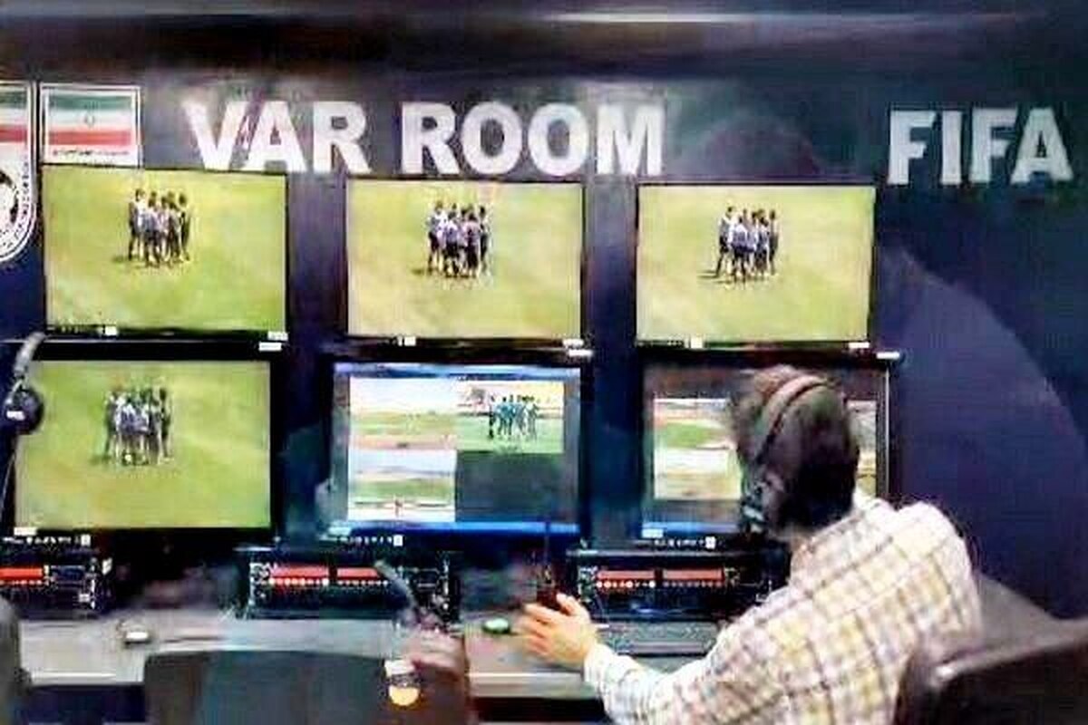 رییس دپارتمان VAR: یک بازی این هفته بدون کمک داور ویدئویی برگزار می شود
