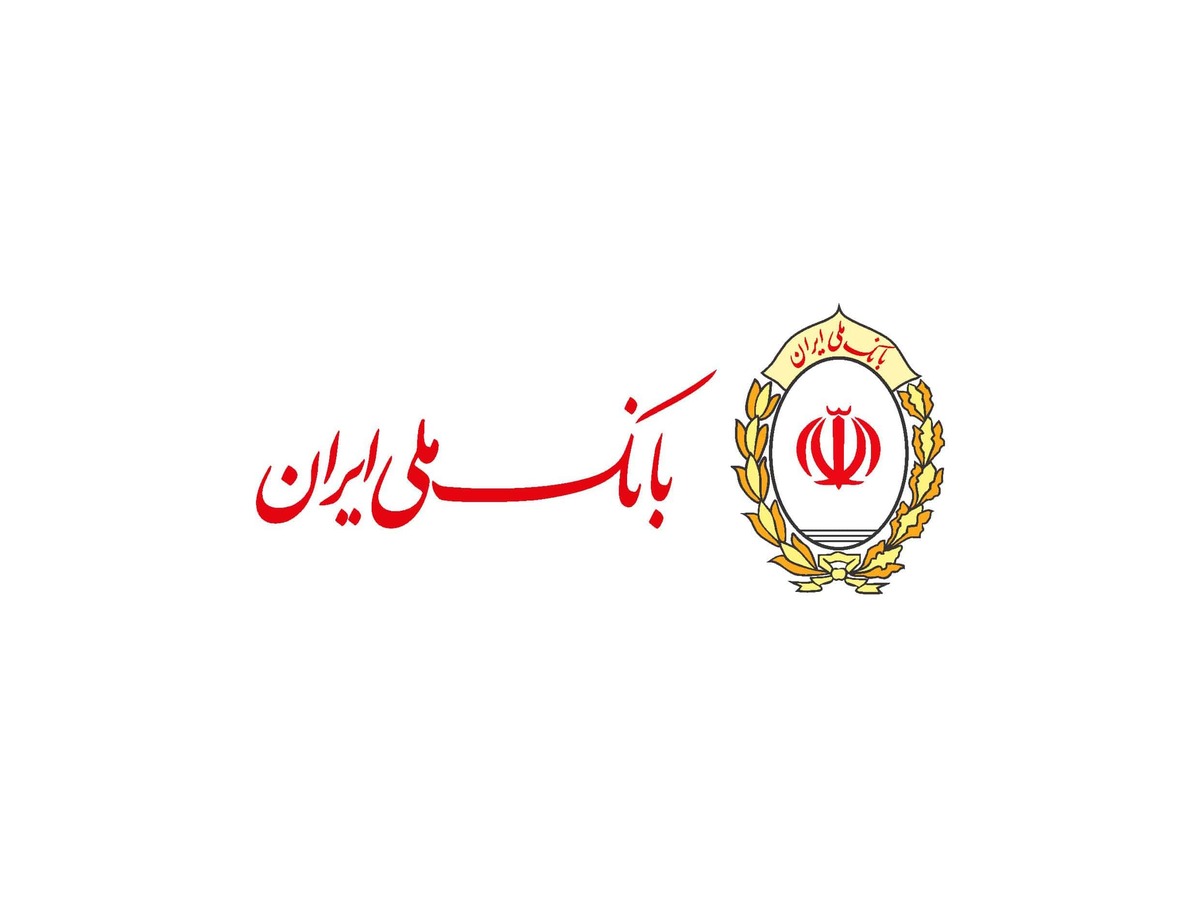 بانک ملی ایران، پیشتاز پرداخت تسهیلات ازدواج و فرزندآوری در کشور