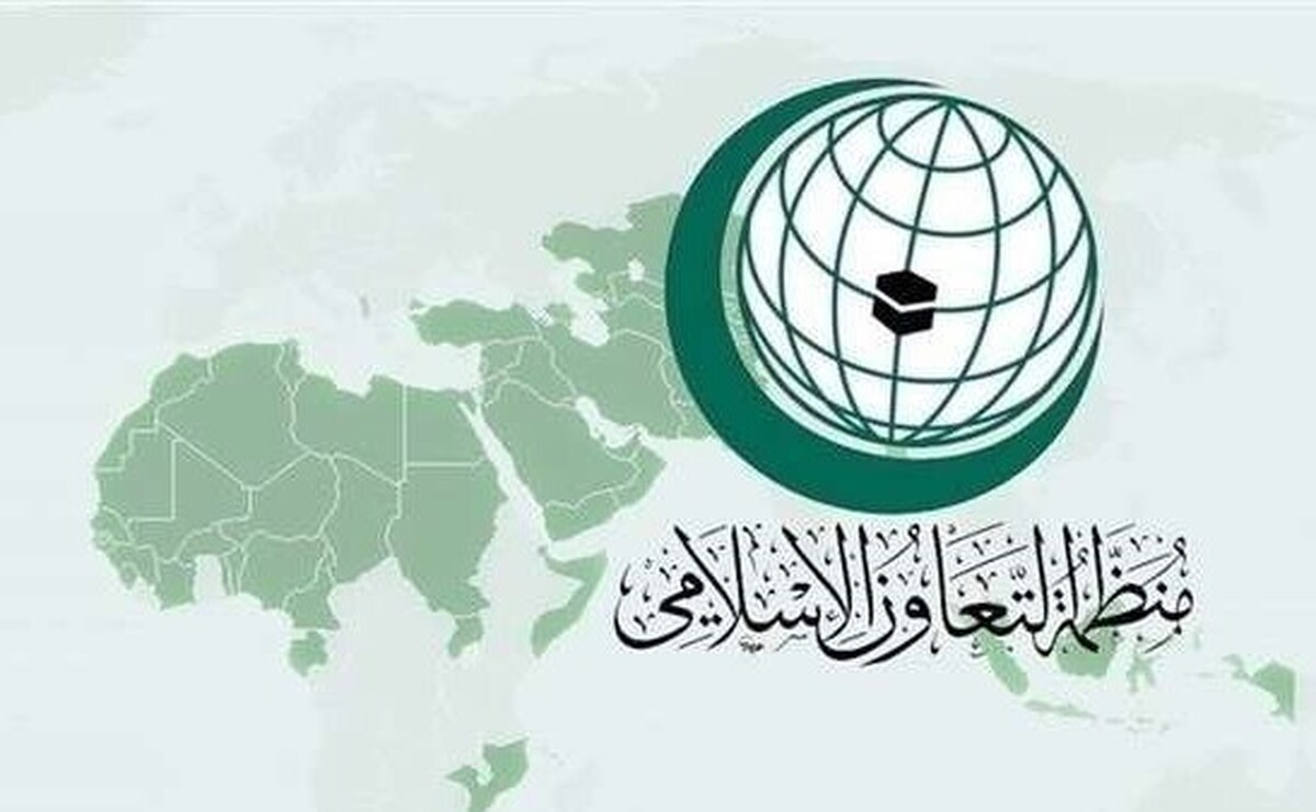 بیانیه پایانی نشست اضطراری سازمان همکاری اسلامی درباره غزه؛ تاکید بر توقف نسلکشی رژیم صهیونیستی