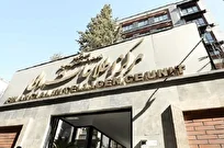 بانک‌ها ملزم به رصد تراکنش مشتریان/ محدودیت برای متخلفان در صورت عدم ارائه مستندات