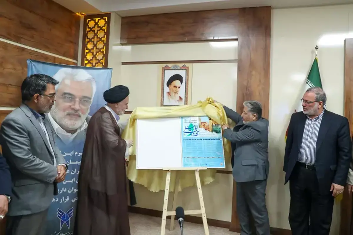 پوستر پنجمین جشنواره امامت و مهدویت رونمایی شد