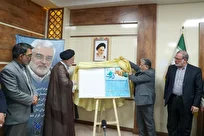 پوستر پنجمین جشنواره امامت و مهدویت رونمایی شد