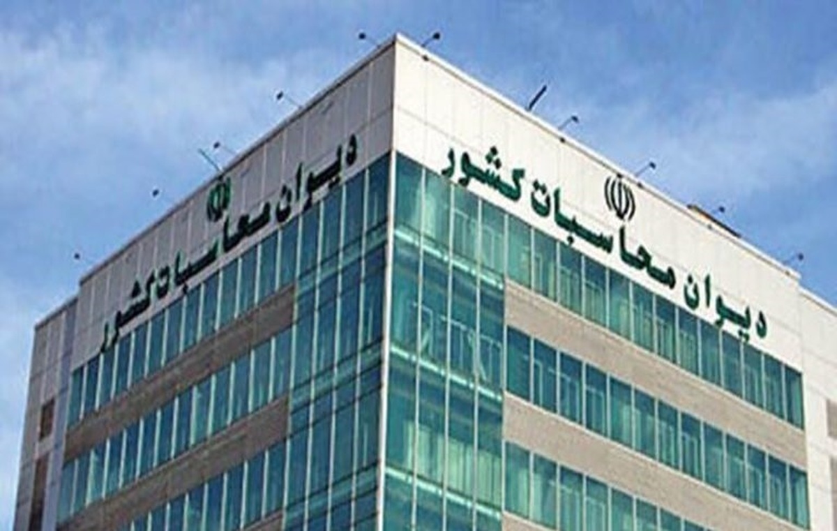 هشدار دیوان محاسبات درباره تخلف در مدیریت شرکت‌های سهام عدالت