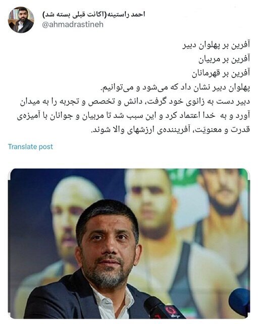 راستینه: پهلوان دبیر نشان داد که می&zwnj;شود و می&zwnj;توانیم