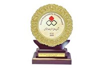 بانک سپه موفق به دریافت نشان عالی پیشرفته و نشان سفیر مسئولیت اجتماعی شد