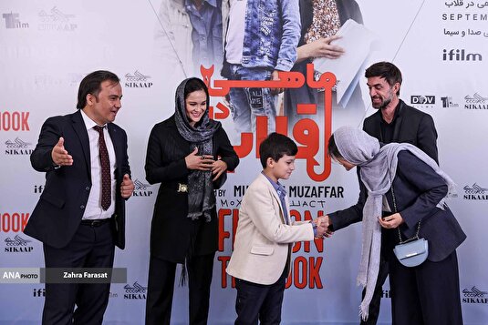 آیین رونمایی فیلم «ماهی در قلاب»