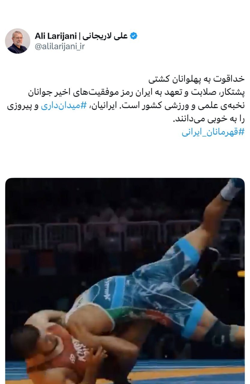 لاریجانی: ایرانیان، میدانداری و پیروزی را به خوبی میدانند لاریجانی: ایرانیان، میدانداری و پیروزی را به خوبی میدانند