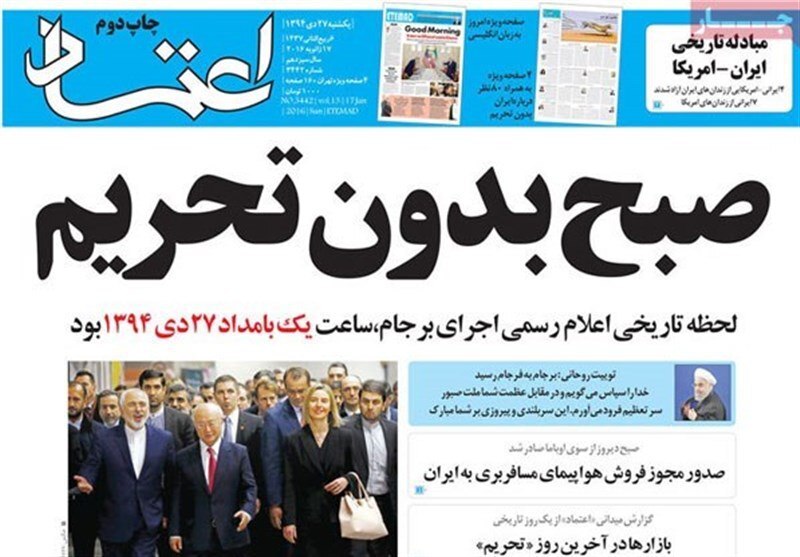 مذاکرهبازی برای بقای سیاسی انسدادطلبان مذاکرهبازی برای بقای سیاسی انسدادطلبان