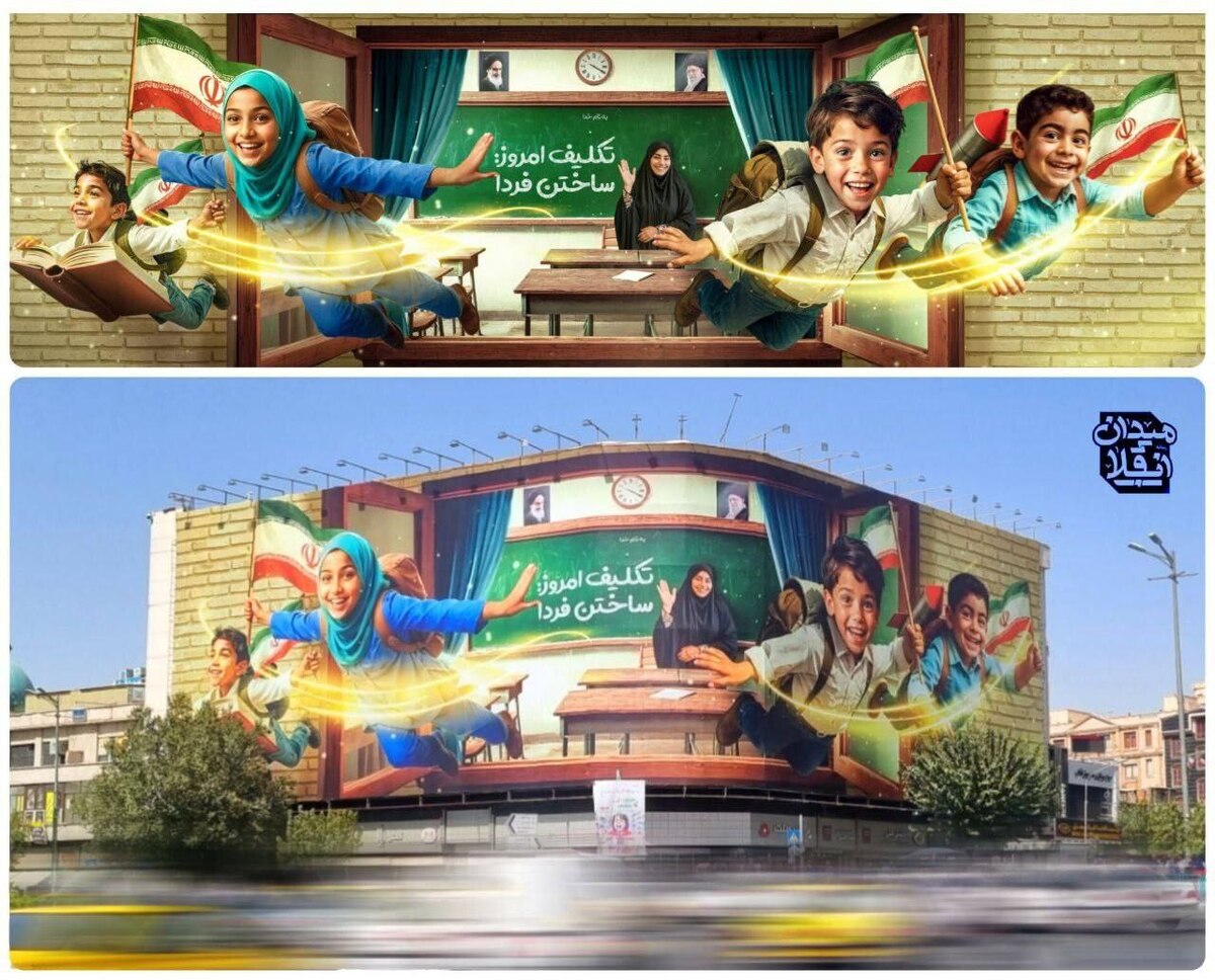 دیوارنگاره بوی ماه ماه در میدان انقلاب رونمایی شد دیوارنگاره بوی ماه ماه در میدان انقلاب رونمایی شد