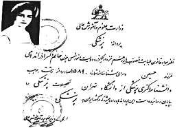 از نجات جانها تا جاودانگی بر زهره از نجات جانها تا جاودانگی بر زهره