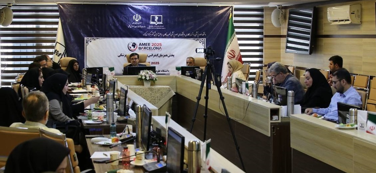 برگزاری کنگره بین‌المللی آموزش پزشکی با محوریت هوش مصنوعی در بارسلونا و تهران