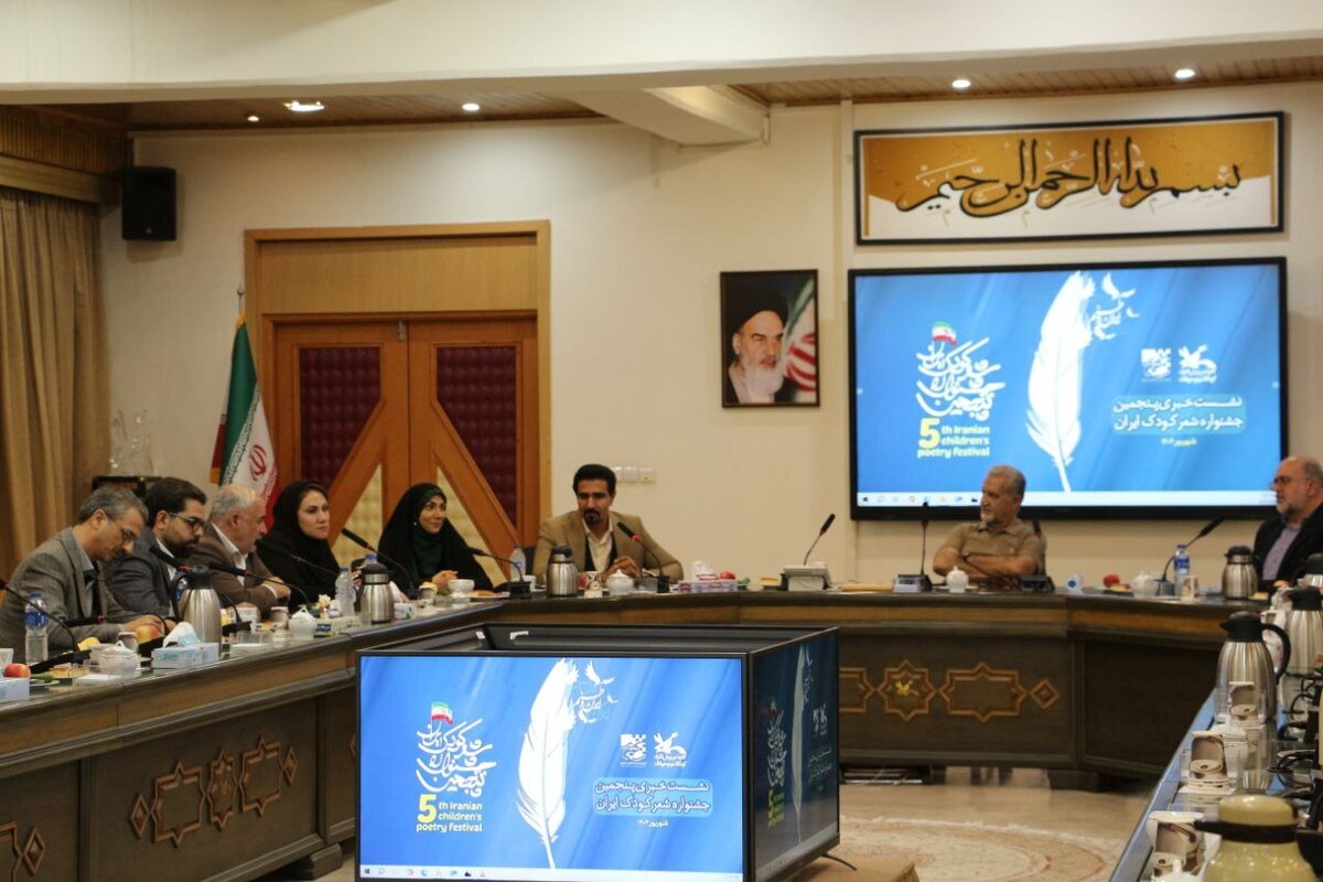 پنجمین جشنواره ملی شعر کودک در شاهینشهر؛ تأکید مسئولان بر استمرار و نقشآفرینی کودکان