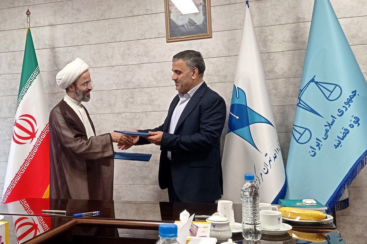 امضای تفاهمنامه مرکز تحول قوه قضائیه و دانشگاه آزاد استان تهران