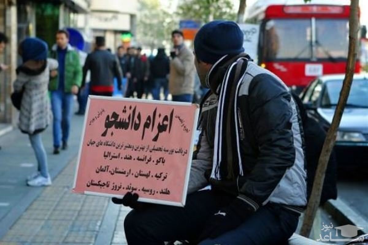 موسسات غیرمجاز به مراجع قضائی معرفی میشوند