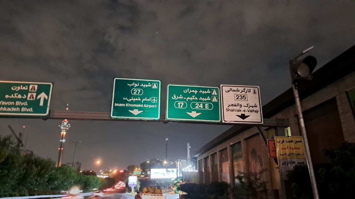 تقویت زیرساخت اطلاعرسانی مسیر در گستره بزرگراهی پایتخت
