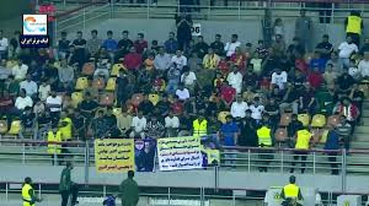 احضار سرپرست کانون هواداران فولاد برای بنر جنجالی