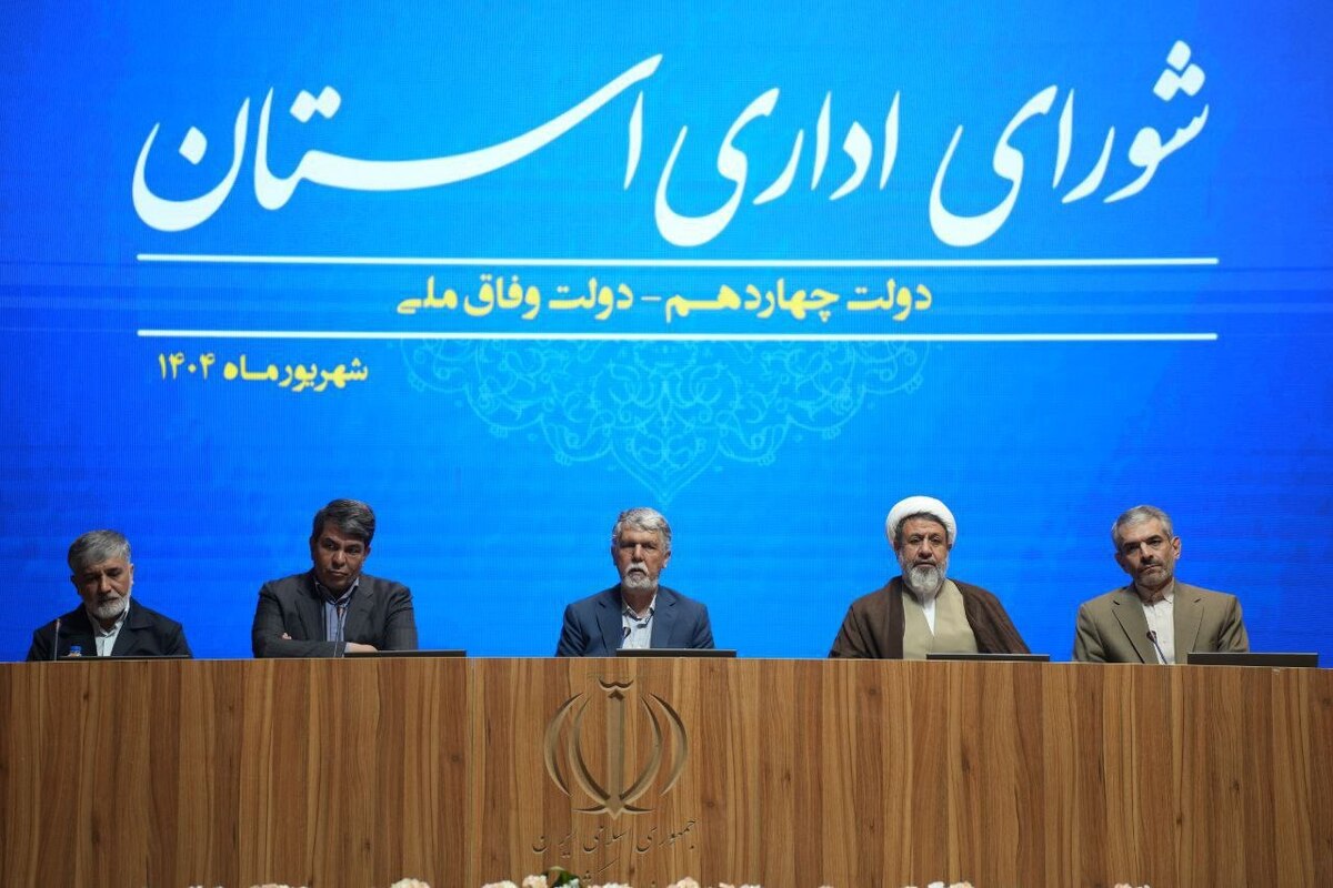 وزیر ارشاد: حوزه فرهنگ کلید حل خیلی از مسائل کشور است